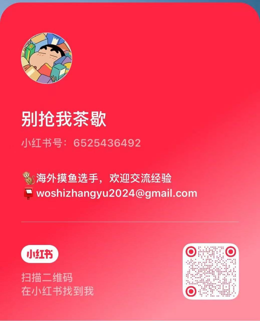 Follow me on Xiaohongshu